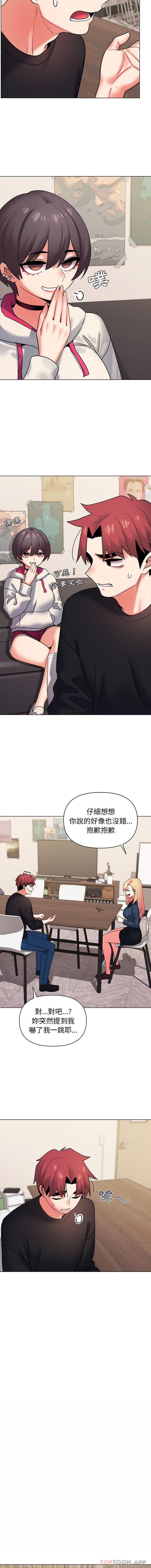 [Manhwa] College life begins with clubs Campus, female student, big breasts#[16P]-13