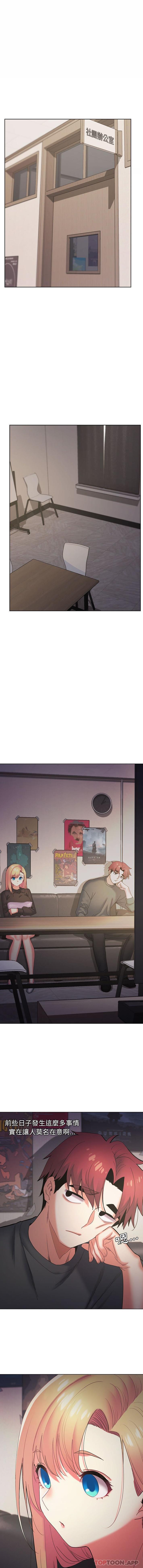 [Manhwa] College life begins with clubs Campus, female student, big breasts#[16P]-1