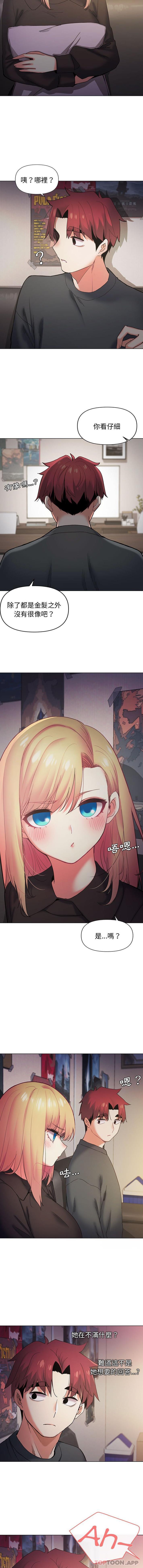 [Manhwa] College life begins with clubs Campus, female student, big breasts#[16P]-3