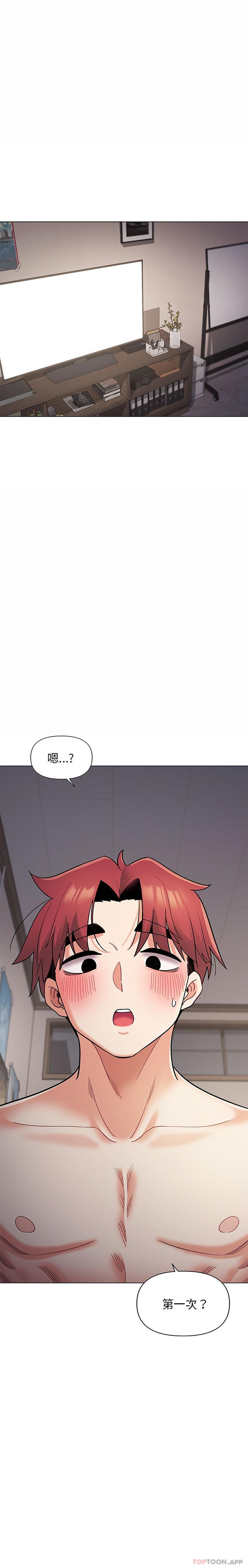 [Manhwa] College life begins with clubs Campus, female student, big breasts#[26P]-1