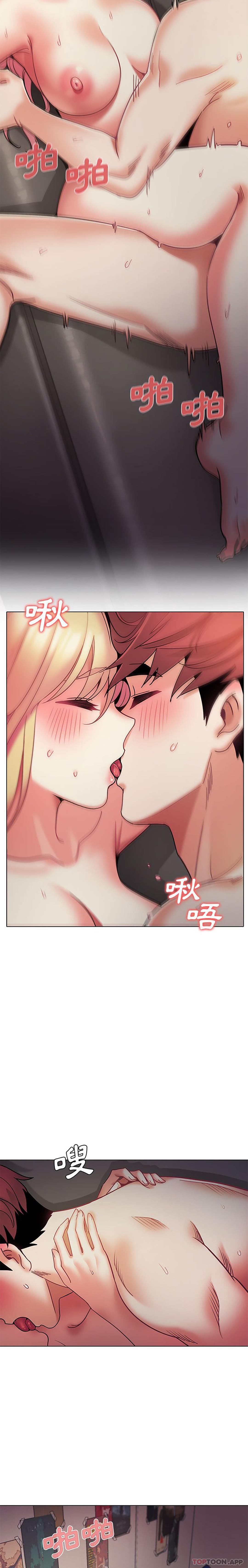 [Manhwa] College life begins with clubs Campus, female student, big breasts#[26P]-11