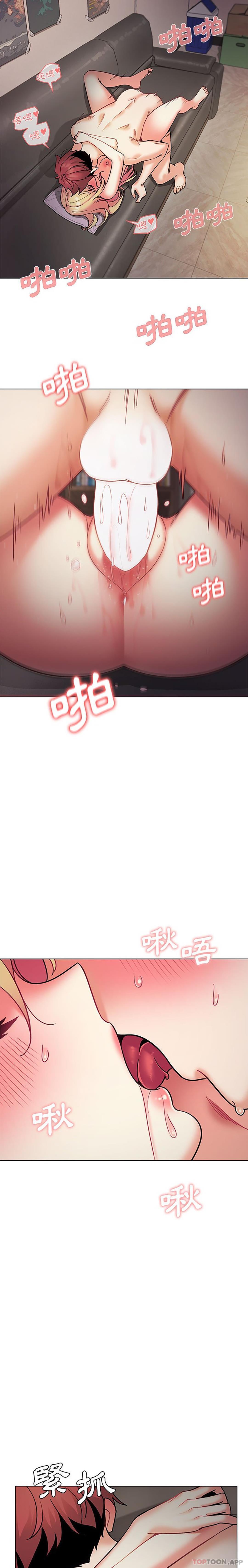 [Manhwa] College life begins with clubs Campus, female student, big breasts#[26P]-12