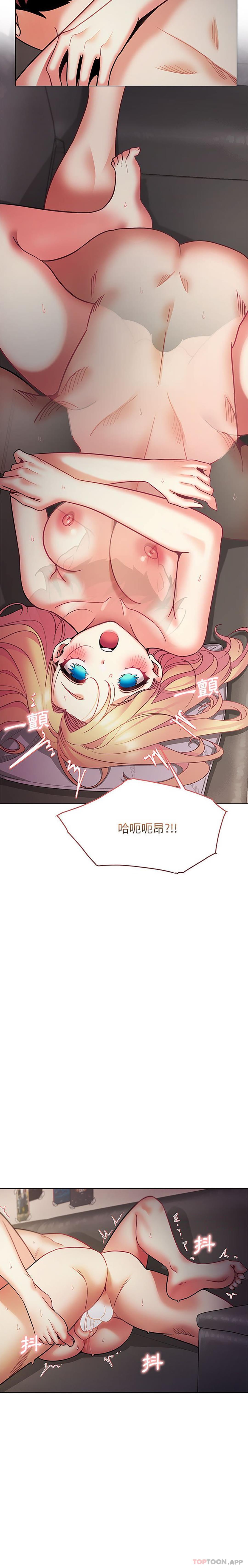[Manhwa] College life begins with clubs Campus, female student, big breasts#[26P]-13