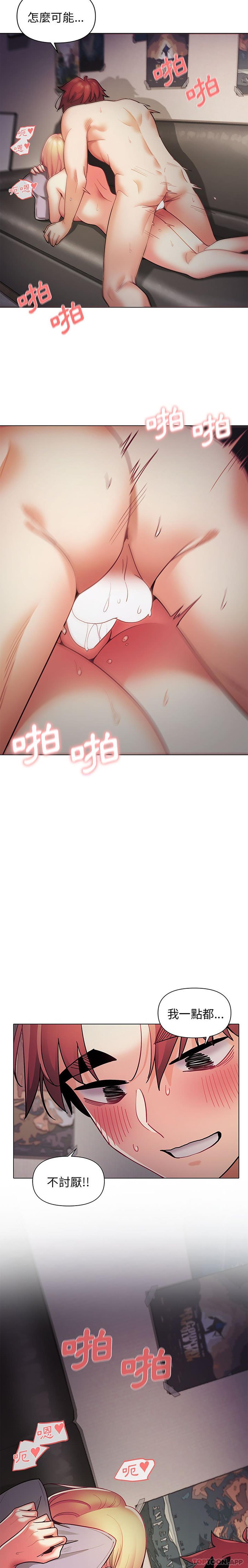 [Manhwa] College life begins with clubs Campus, female student, big breasts#[26P]-20