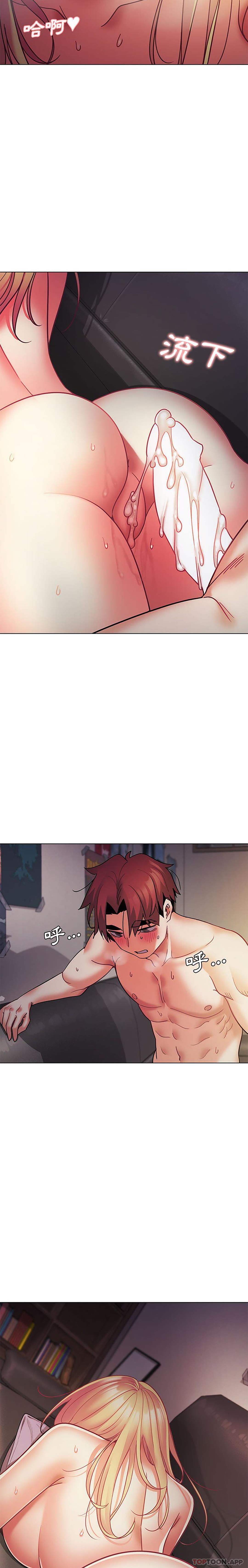 [Manhwa] College life begins with clubs Campus, female student, big breasts#[26P]-25