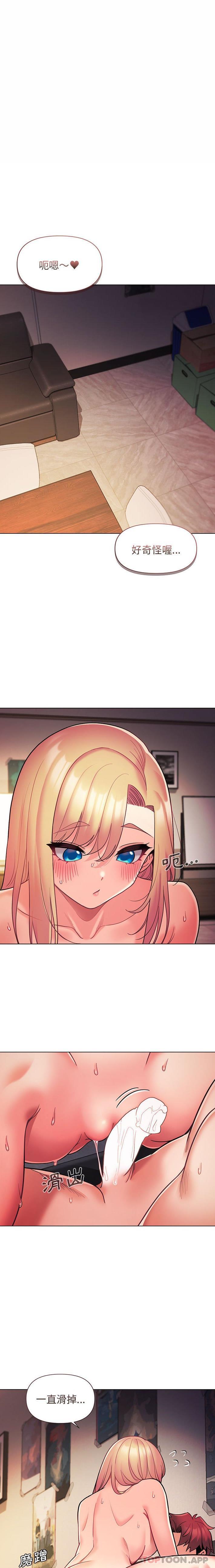 [Manhwa] College life begins with clubs Campus, female student, big breasts#[21P]-1