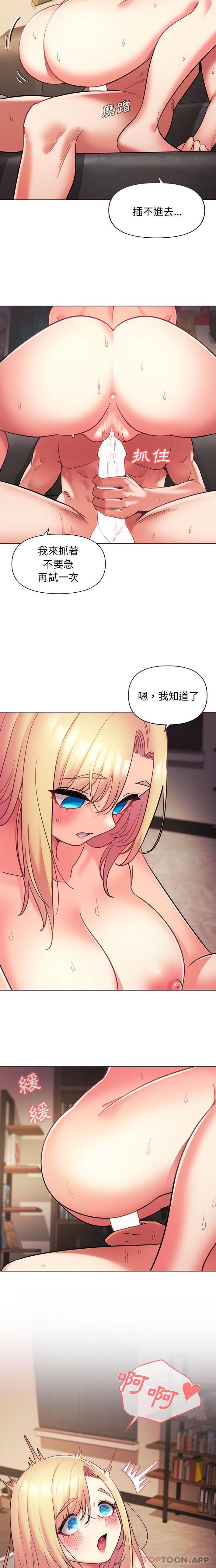 [Manhwa] College life begins with clubs Campus, female student, big breasts#[21P]-2