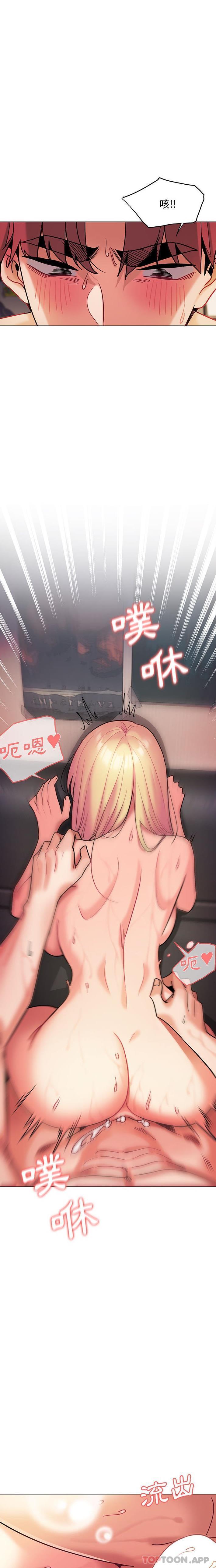 [Manhwa] College life begins with clubs Campus, female student, big breasts#[21P]-20