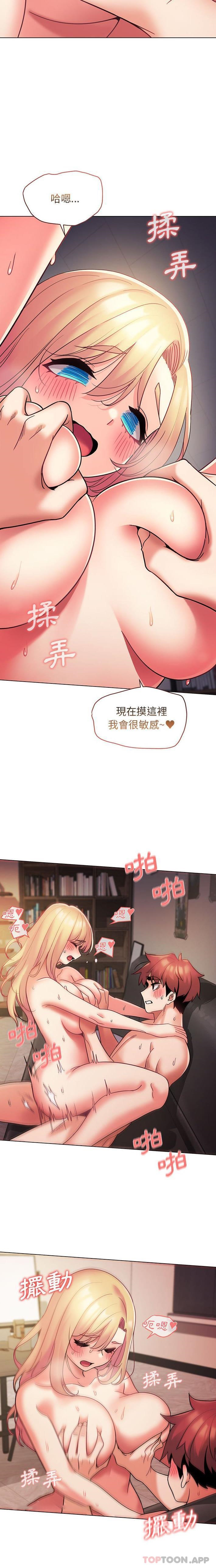 [Manhwa] College life begins with clubs Campus, female student, big breasts#[21P]-6