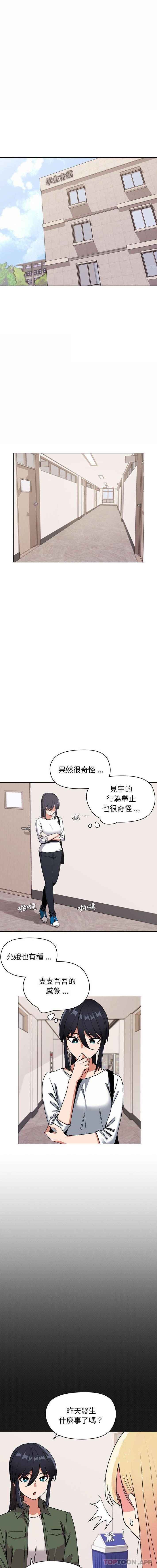 [Manhwa] College life begins with clubs Campus, female student, big breasts#[16P]-1
