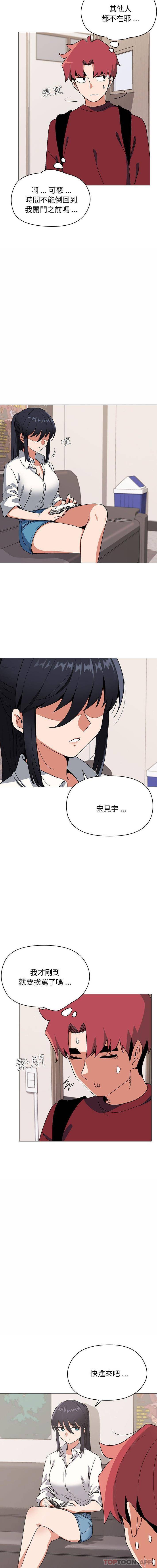 [Manhwa] College life begins with clubs Campus, female student, big breasts#[16P]-14