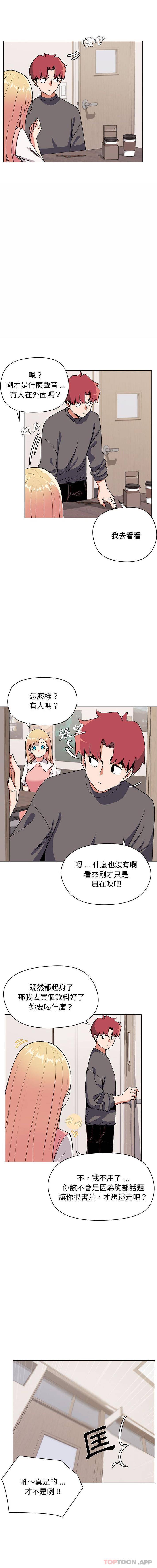 [Manhwa] College life begins with clubs Campus, female student, big breasts#[16P]-8