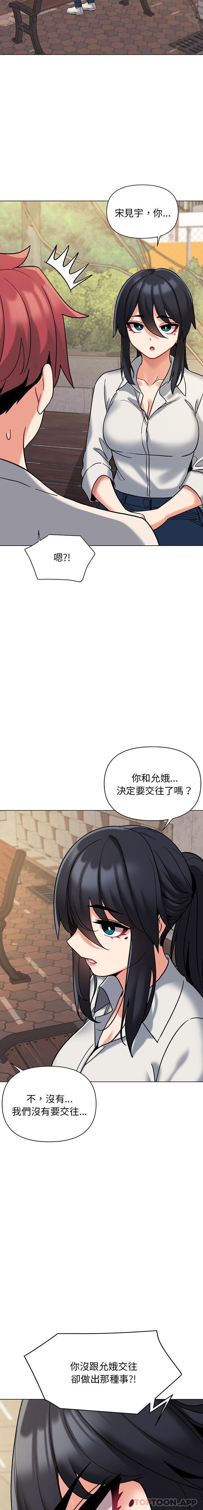 [Manhwa] College life begins with clubs Campus, female student, big breasts#[21P]-11