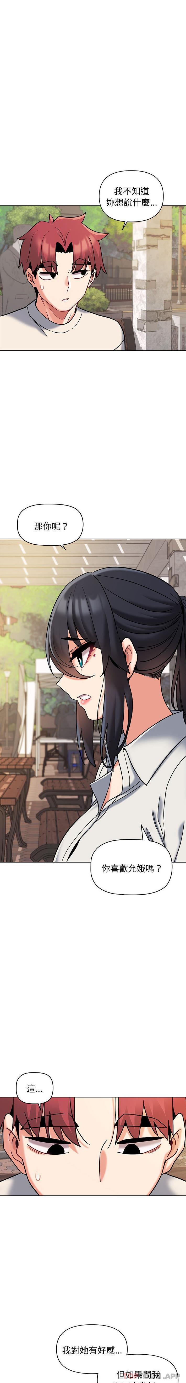 [Manhwa] College life begins with clubs Campus, female student, big breasts#[21P]-13
