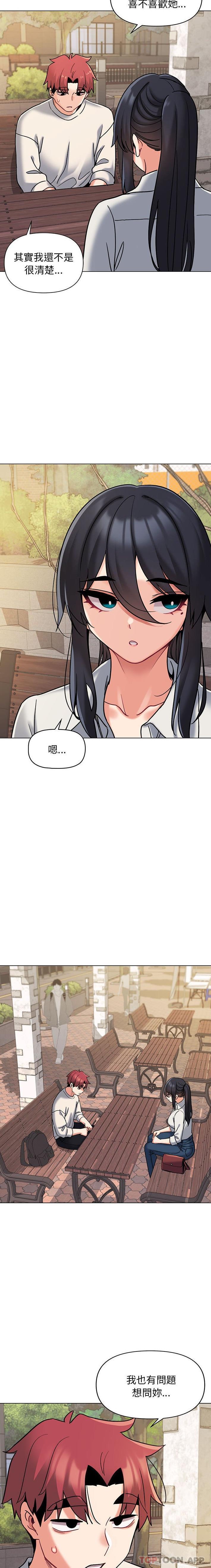 [Manhwa] College life begins with clubs Campus, female student, big breasts#[21P]-14