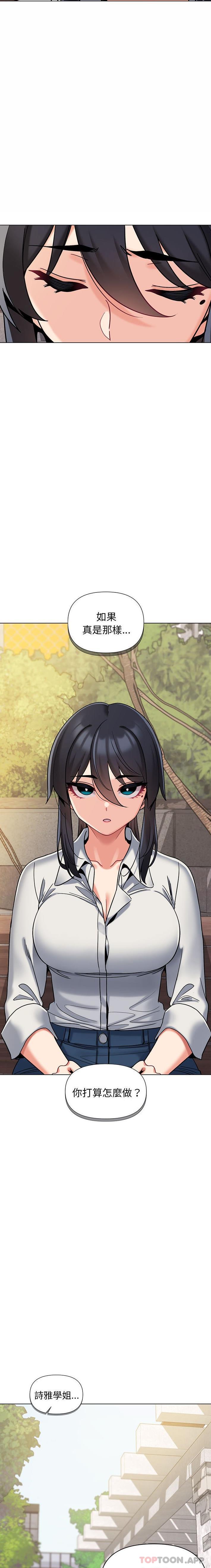 [Manhwa] College life begins with clubs Campus, female student, big breasts#[21P]-16