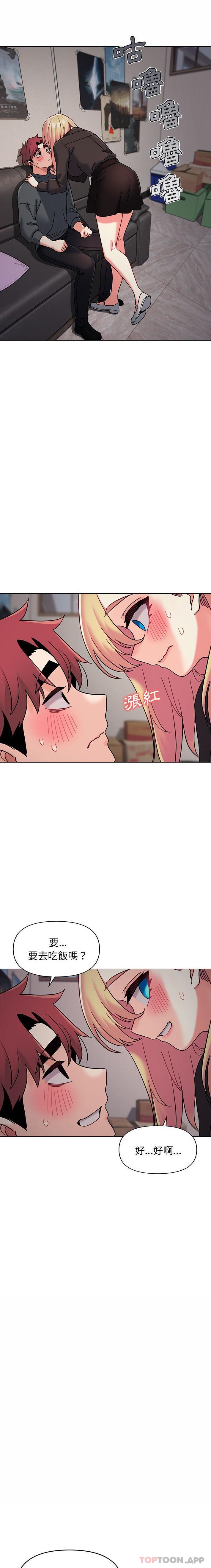 [Manhwa] College life begins with clubs Campus, female student, big breasts#[21P]-6
