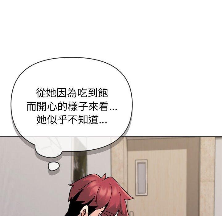 [Manhwa] College life begins with clubs Campus, female student, big breasts#[164P]-103