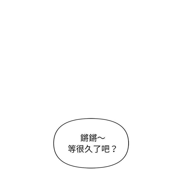 [Manhwa] College life begins with clubs Campus, female student, big breasts#[164P]-106