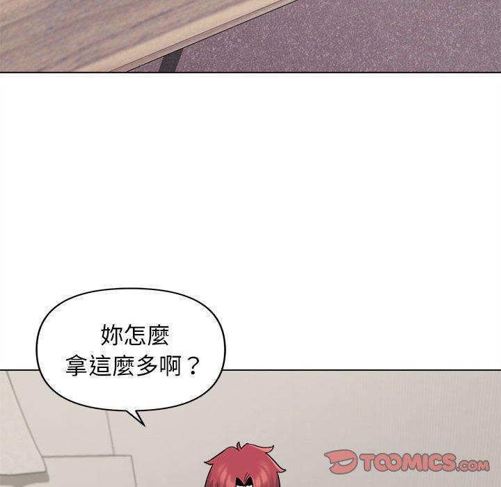 [Manhwa] College life begins with clubs Campus, female student, big breasts#[164P]-108