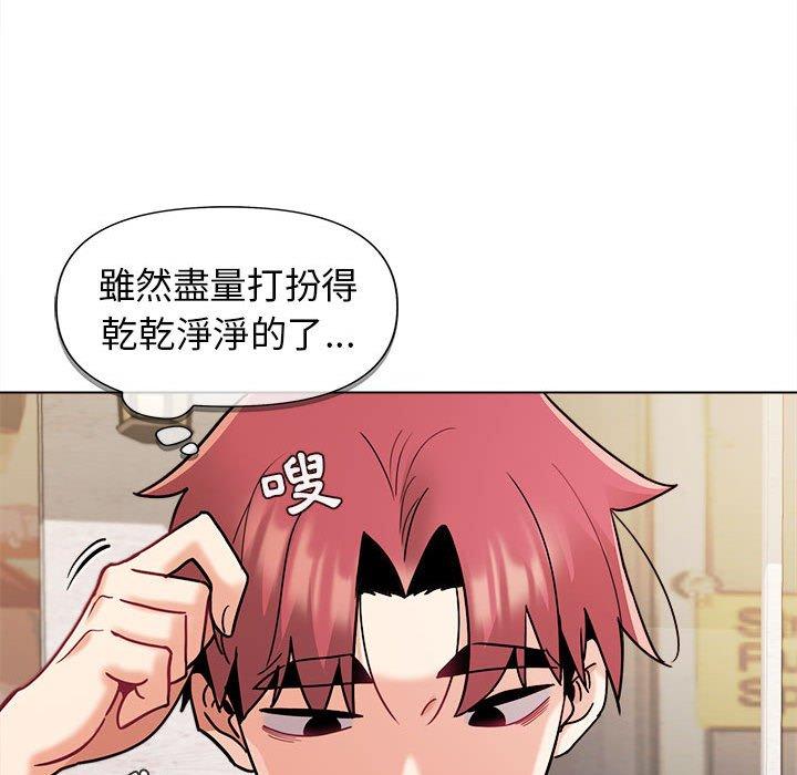 [Manhwa] College life begins with clubs Campus, female student, big breasts#[164P]-11