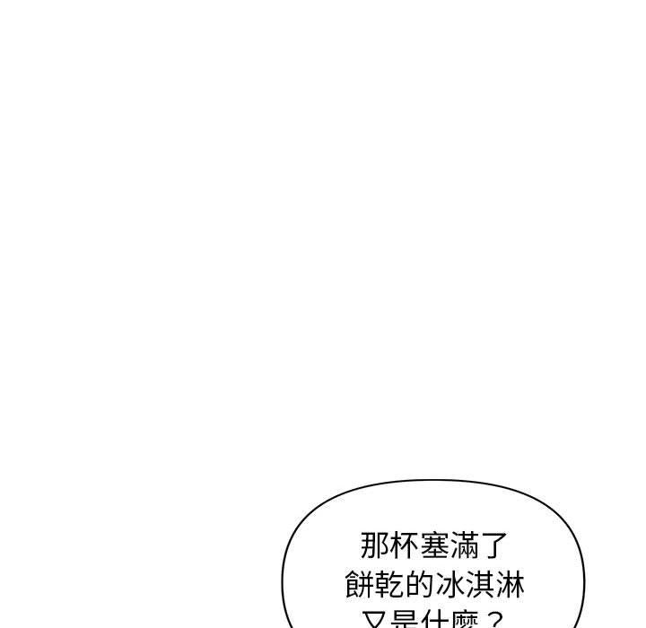 [Manhwa] College life begins with clubs Campus, female student, big breasts#[164P]-110