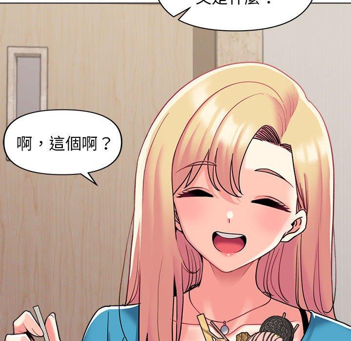 [Manhwa] College life begins with clubs Campus, female student, big breasts#[164P]-111
