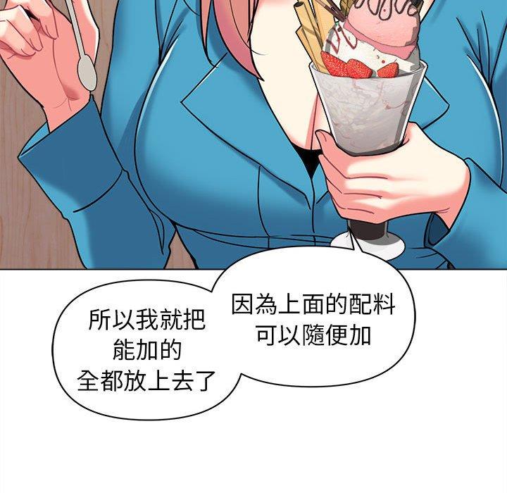 [Manhwa] College life begins with clubs Campus, female student, big breasts#[164P]-112