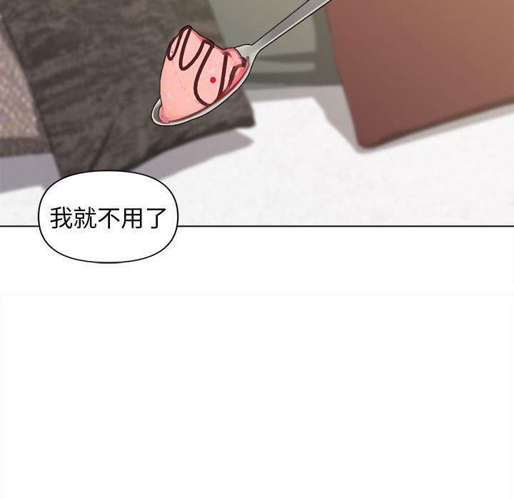 [Manhwa] College life begins with clubs Campus, female student, big breasts#[164P]-114