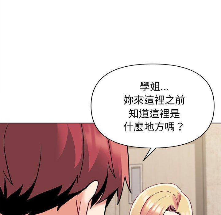[Manhwa] College life begins with clubs Campus, female student, big breasts#[164P]-119