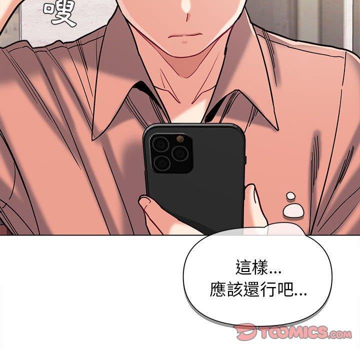 [Manhwa] College life begins with clubs Campus, female student, big breasts#[164P]-12
