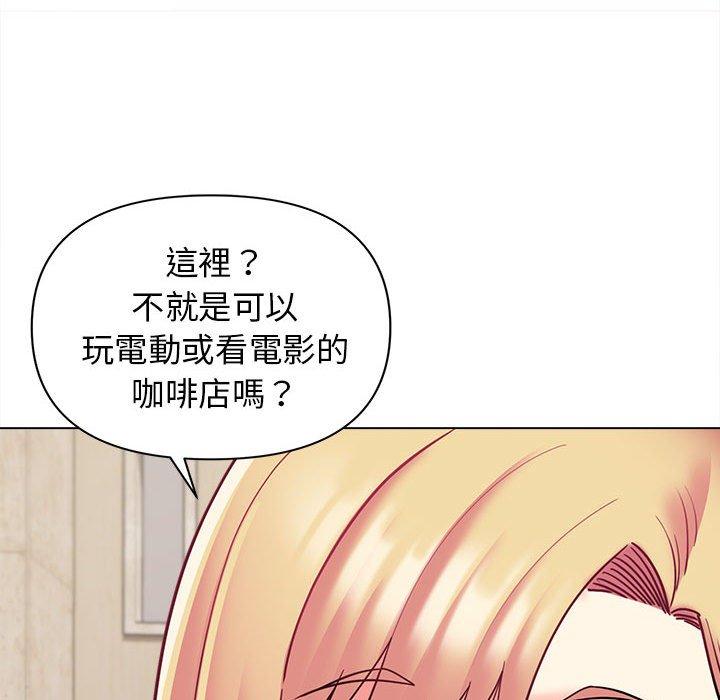 [Manhwa] College life begins with clubs Campus, female student, big breasts#[164P]-121