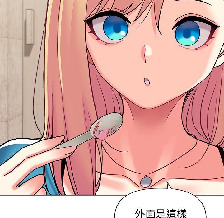 [Manhwa] College life begins with clubs Campus, female student, big breasts#[164P]-122