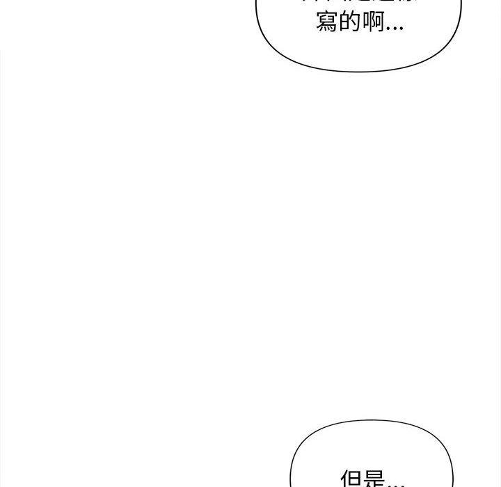[Manhwa] College life begins with clubs Campus, female student, big breasts#[164P]-123