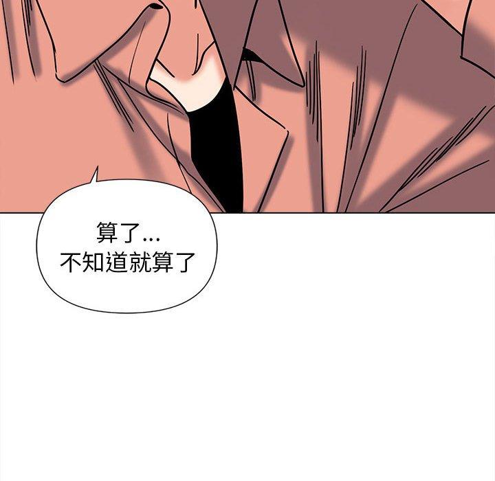 [Manhwa] College life begins with clubs Campus, female student, big breasts#[164P]-125