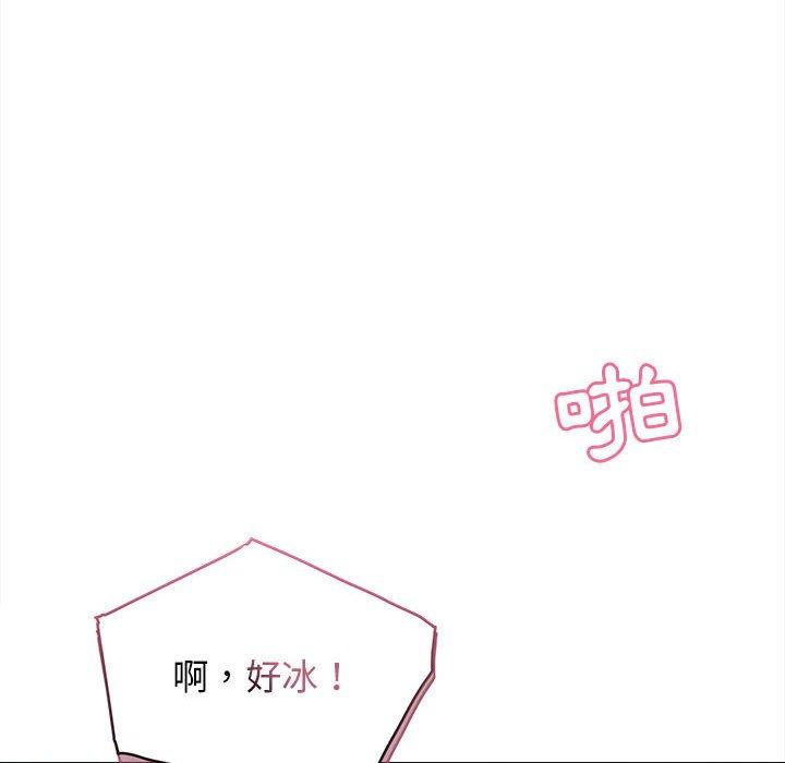 [Manhwa] College life begins with clubs Campus, female student, big breasts#[164P]-128
