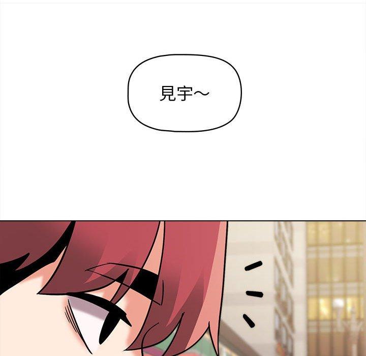 [Manhwa] College life begins with clubs Campus, female student, big breasts#[164P]-13