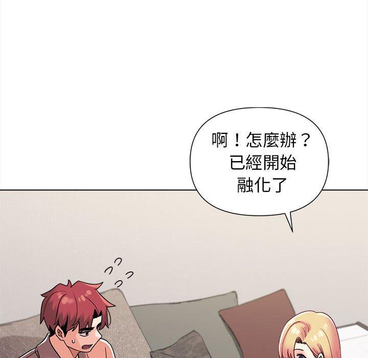 [Manhwa] College life begins with clubs Campus, female student, big breasts#[164P]-131