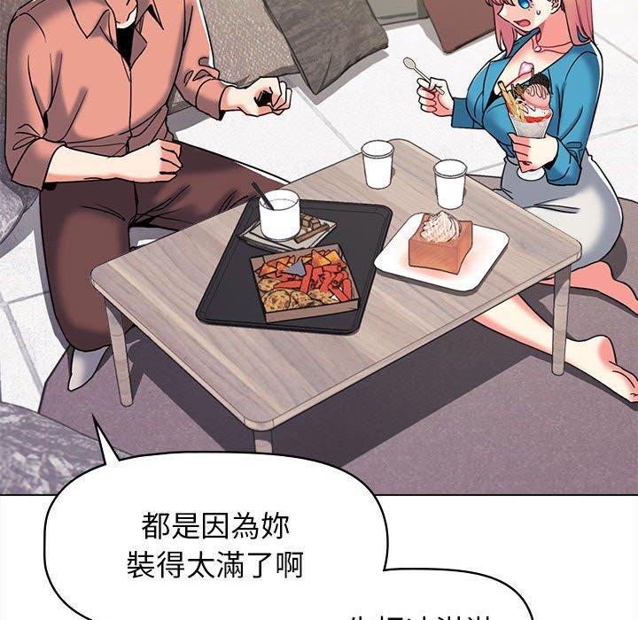 [Manhwa] College life begins with clubs Campus, female student, big breasts#[164P]-132