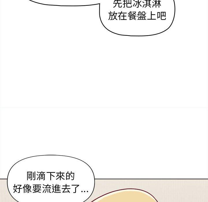 [Manhwa] College life begins with clubs Campus, female student, big breasts#[164P]-133