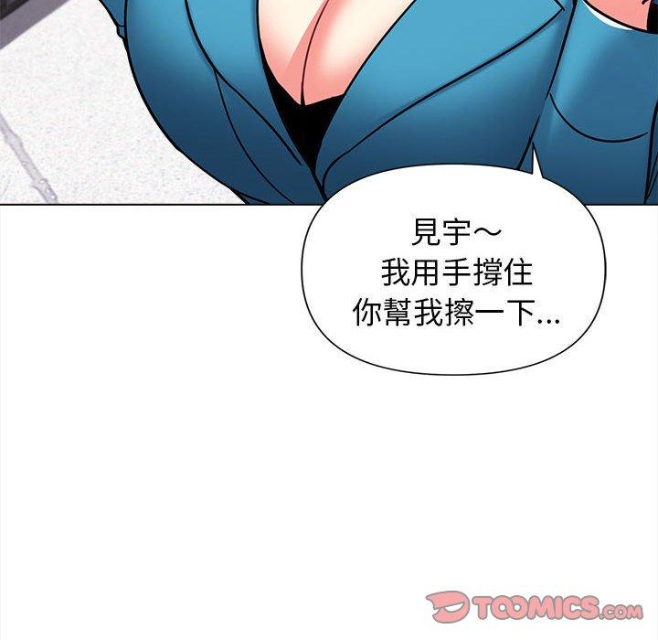[Manhwa] College life begins with clubs Campus, female student, big breasts#[164P]-135