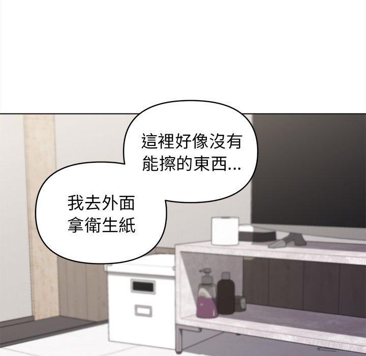 [Manhwa] College life begins with clubs Campus, female student, big breasts#[164P]-136