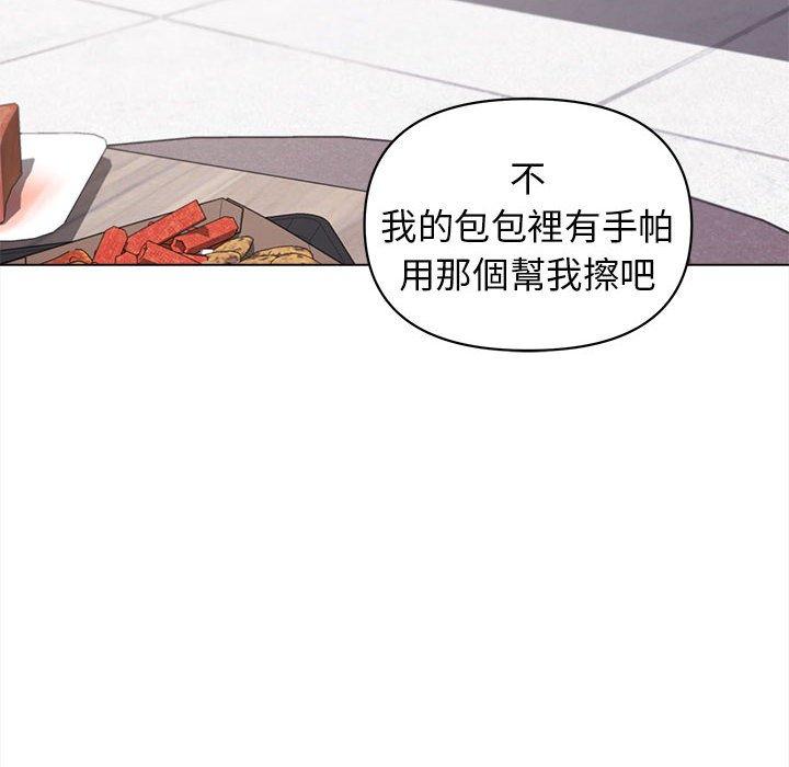 [Manhwa] College life begins with clubs Campus, female student, big breasts#[164P]-137