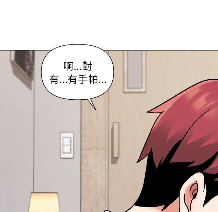 [Manhwa] College life begins with clubs Campus, female student, big breasts#[164P]-142
