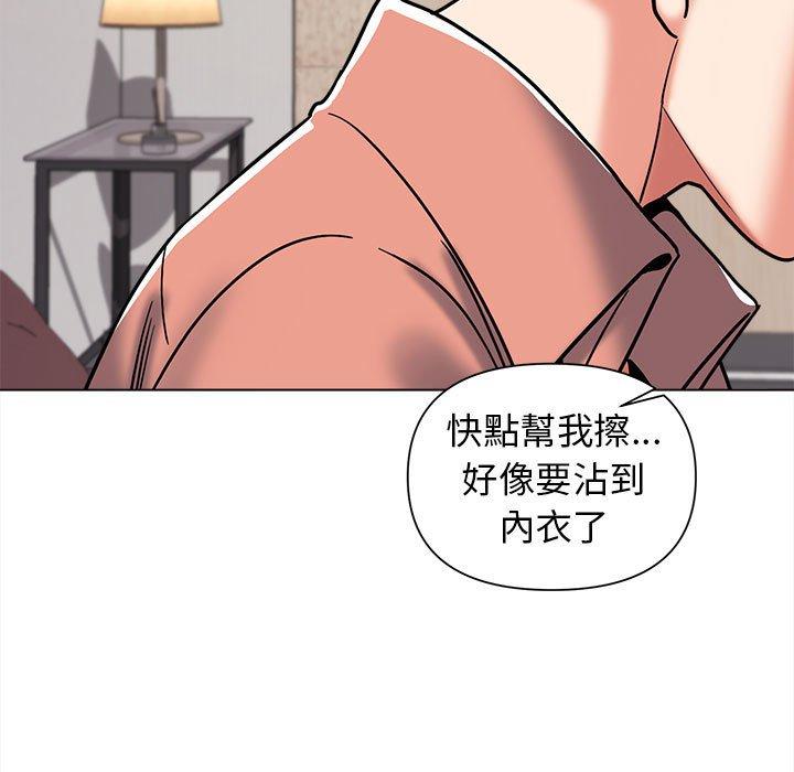 [Manhwa] College life begins with clubs Campus, female student, big breasts#[164P]-143