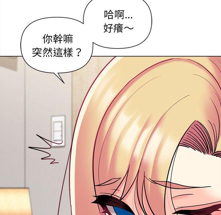 [Manhwa] College life begins with clubs Campus, female student, big breasts#[164P]-150