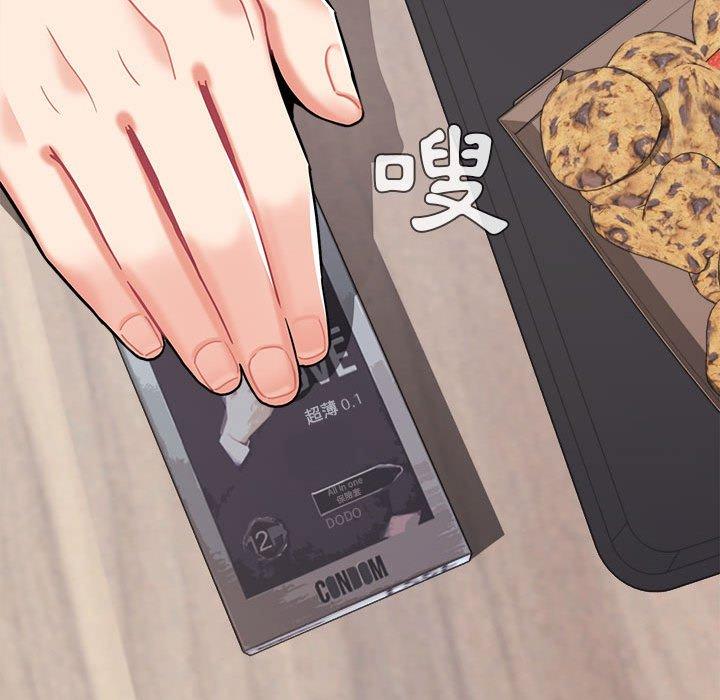 [Manhwa] College life begins with clubs Campus, female student, big breasts#[164P]-154
