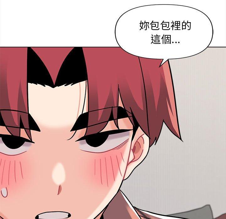 [Manhwa] College life begins with clubs Campus, female student, big breasts#[164P]-156