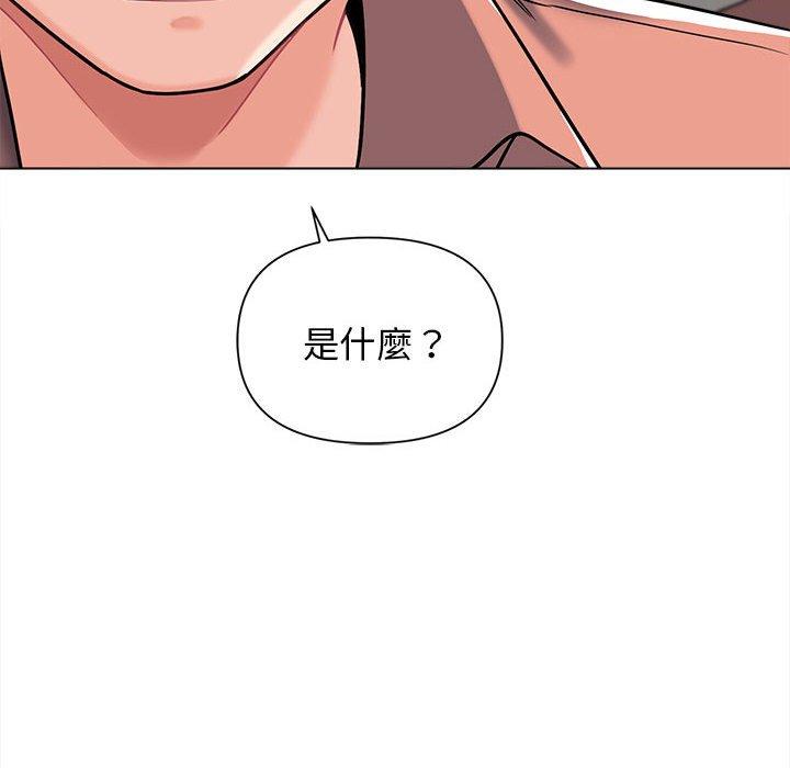 [Manhwa] College life begins with clubs Campus, female student, big breasts#[164P]-157