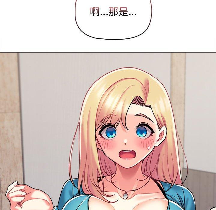 [Manhwa] College life begins with clubs Campus, female student, big breasts#[164P]-159